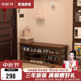 家逸实木换鞋凳鞋柜北欧家用鞋凳式鞋架进门口可坐穿鞋凳玄关试鞋凳子