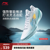李宁利刃5V2丨聚核芯助力系统篮球鞋男子低帮防滑百搭专业比赛运动鞋 【波光】标准白/浅晴蓝（V059款）-14 43