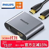飞利浦HDMI切换器二进一出4K高清视频分配器一分二笔记本电脑IPTV网络机顶盒子接电视投影仪屏幕双向切换