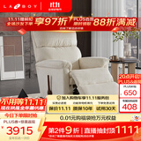 LAZBOY乐至宝繁星进口美式绒布单人懒人沙发客厅零重力摇椅躺椅-3天