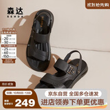 森达凉鞋男牛皮舒适平底休闲沙滩鞋 黑色 39
