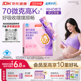 汤臣倍健美力钙孕妇液体钙20条 柠檬酸钙维生素D钙片备孕哺乳期补钙