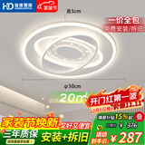 HD吸顶灯卧室灯餐厅灯led护眼主卧全光谱中山灯具26款造型灯包安装