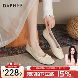 DAPHNE达芙妮官方单鞋女2026春秋新款法式温柔妈妈鞋平底浅口一脚蹬豆豆鞋子女 杏色【平底舒适单鞋】 37