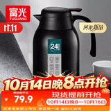 富光保温壶2.2L大容量304不锈钢保温瓶家用暖壶按压式热水壶开水瓶