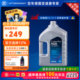 采埃孚（ZF）AG6通用6档自动变速箱油/波箱油别克英朗君威君越迈锐宝GL8 4L