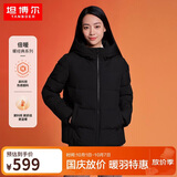 坦博尔羽绒服女短款秋冬连帽宽松保暖女士外套厚TD236356 黑色 175 