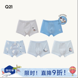 Q21【小海绵】儿童内裤a类平角裤四角短裤小童男女宝宝中大童内裤 【男平角】山谷漫步*3 110 建议体重31-36斤