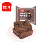 桃李黄油厚切吐司巧克力味520g手撕面包早餐营养糕点心零食小吃整箱