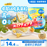 小鹿蓝蓝益生元高钙三角芝士酪黄桃味宝宝儿童零食高钙芝士奶酪90g
