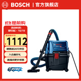博世（BOSCH） GAS 15 PS 工业吸尘器大功率工业用手持大吸力 原厂标配