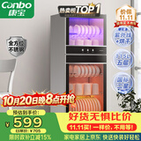 康宝（Canbo）【新国标】消毒柜家用立式大容量高温烘干碗筷不锈钢餐具小型台式奶瓶115L碗柜政府补贴XDZ100-D1