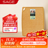 世廚（SAGE）美国进口菜板抗菌松木纤维砧板带凹槽耐高温易清洗25.4*33*0.6cm
