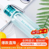 乐扣乐扣（LOCK&LOCK）ECO户外运动水杯户外便携塑料水壶男女学生杯子550ML绿色