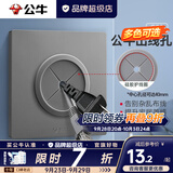 公牛（BULL）开关插座面板86型空白盖板出线孔暗盒挡板电视背景墙HDMI高清光纤 出线孔面板(G39星空灰)