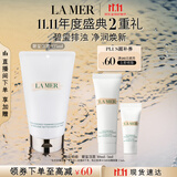 海蓝之谜（LA MER）碧玺焕亮洁面泡沫125ml洗面奶护肤品套装化妆品礼盒生日礼物女