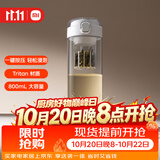 米家磁弹泡茶杯 Tritan 茶水分离杯 800mL 学生运动便携水杯