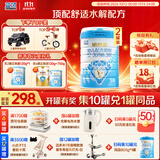 蓝河3段奶粉姆阿普幼儿（1-3岁）乳铁蛋白配方牛奶粉DHA新西兰进口 3段800g*2 新升级