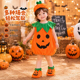 新玥幼儿童万圣节南瓜服男女童南瓜宝宝造型植物服装幼儿园学校演出服