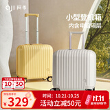 阿季14英寸小号行李箱小型廉航登机箱女16英寸儿童拉杆旅行箱