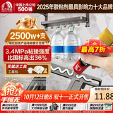 雨虹防水 免钉胶 强力胶万能胶 强力粘合剂塑料和铁 墙纸胶水修补胶 50ML