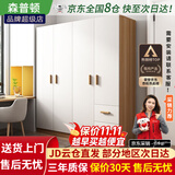森普顿衣柜卧室平开门组合现代简易家用柜子收纳衣橱(可升级实木生态板) 四门实木衣柜（160*50*180）