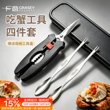 广意蟹八件吃蟹工具螃蟹专业工具蟹钳夹蟹针蟹刀4件套带收纳盒GY1270