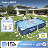 Bestway大型支架游泳池家用户外戏水池加大加厚可折叠儿童泳池56401 2.2m