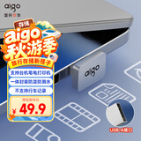 爱国者（aigo）32GB USB2.0 U盘C1A迷你款 银色 USB A金属u盘 笔记本电脑办公优盘