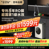 史密斯（A.O.SMITH）佳尼特净水器家用厨下直饮净水机净饮机反渗透2.6升/分钟大眼萌5年长效RO膜CXR1050-A1