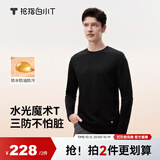 拇指白小T【水光魔术T】二代三防长袖T恤男士26秋纯棉百搭打底衫 墨黑 L