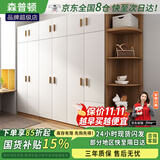 森普顿实木衣柜卧室平开门衣柜组合现代简易简约板式家用柜子收纳衣橱 七门2.8米主柜+顶柜+角柜 E0级生态板