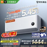 小米（MI）空调米家 大1匹巨省电【26新款】新一级能效 双排蒸发器 变频冷暖 26GW-PG10/N1A1 整机十年质保 巨省电 26款 大1匹 APF5.45 AI节能