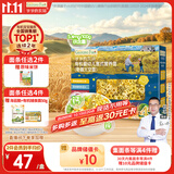 爷爷的农场有机婴幼儿太空造型意大利面200g宝宝面条婴儿面条儿童早餐1岁+