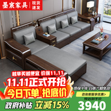 墨宸沙发 紫金檀木实木沙发新中式客厅大小户型冬夏两用转角储物家具 四人位+贵妃+茶水柜+茶几+电视柜