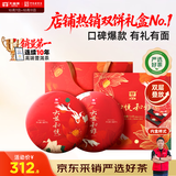 大益TAETEA茶叶普洱茶和悦和雅生熟双饼357g*2饼双层抽拉礼盒送礼