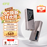 EPZ TP55【下单送背夹】旗舰级解码器 便携式专业音频 功放解码耳放HIFI播放器小尾巴3.5/4.4游戏声卡 陨石钛 10段调音【苹果版】