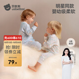 贝肽斯胎脂皮新生儿婴儿衣服春秋婴儿连体衣男女宝宝哈衣爬服 万物丛生-柔润低敏【四季】 80cm [中开款]