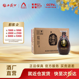 西凤酒【酒厂直营 正品保障】酒海原浆小酒海 凤香型白酒 自饮口粮酒 45度 150mL 6瓶 整箱装