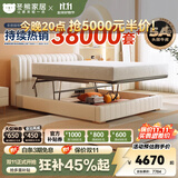 冬熊轻奢真皮床双人主卧婚床平移储物高箱多功能软包大床 进口头层牛皮/榉木排骨架+五星床垫 1800mm*2000mm  平移储物结构
