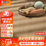 圣象PURE净味宠爱地板强化复合除臭抗菌无缝耐磨ENF无醛级环保