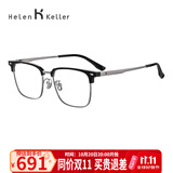 海伦凯勒近视眼镜框镜架配镜套餐H85037C1M/2配1.60防蓝光变色镜片