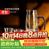 青苹果无铅水晶玻璃白酒杯15ml6只装 一口杯小酒杯烈酒杯小吞杯饭店待客