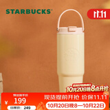 星巴克（Starbucks）秋意双饮口不锈钢拎拎杯800ml保温保冷水杯咖啡杯子节日礼物