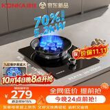 康佳（KONKA）天然气燃气灶煤气灶单灶【九腔爆炒+70%高热效】 5.2kW猛火内铜火盖嵌入式台式灶具 JZT-KBD15