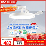雷士（NVC）LED照明枕边风风扇灯北欧餐厅卧室三防一体1级能效42寸48瓦
