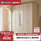 林氏家居 法式衣柜梳妆台一体家用卧室小户型网红两门成品衣柜TO1D 五门