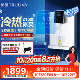 沁园冷热管线机壁挂式 即热即饮 冰水体验 家用厨下净水器净饮直饮一体机伴侣 大通量适配W-O6412