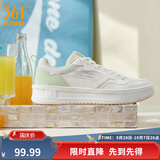 361°运动板鞋女鞋青禾秋季新款革面防泼水鞋时尚百搭小白鞋休闲鞋子女 羽毛白/泡沫绿【夏季网纱】 38