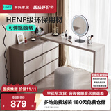 林氏家居梳妆台卧室现代简约化妆梳妆台斗柜一体主卧小户型梳妆桌子OV3C 【灰色】桌+六斗柜